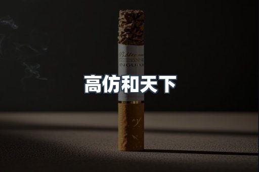 越南香烟系列
